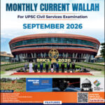 PWOnly Ias Monthly Magazine Current Affairs September 2026 ENG Medium