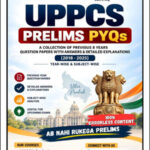 UPPCS One 2018-2025 Prelims Pyq English Medium