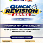 Quick Revision Series UPPCS ONE English Medium