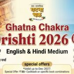 Ghatna Chakra Drishti 2026